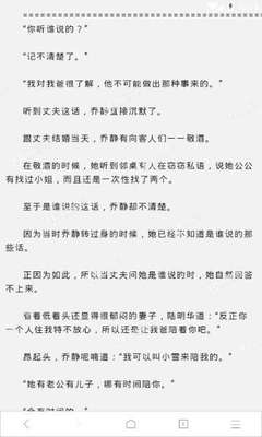 在菲律宾网上找机构代办的旅行证可以使用吗，旅行证可以加急办理吗？_菲律宾签证网